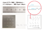 製品例イメージ